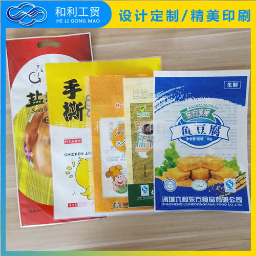 青岛甘利工贸 优质甘栗仁包装袋直销，助力食品品牌保鲜增值